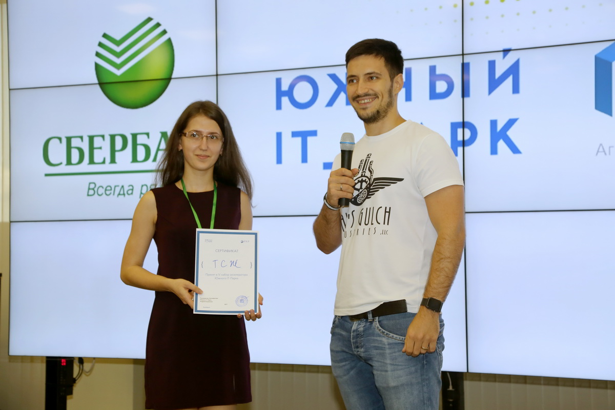 Изображение карусели
